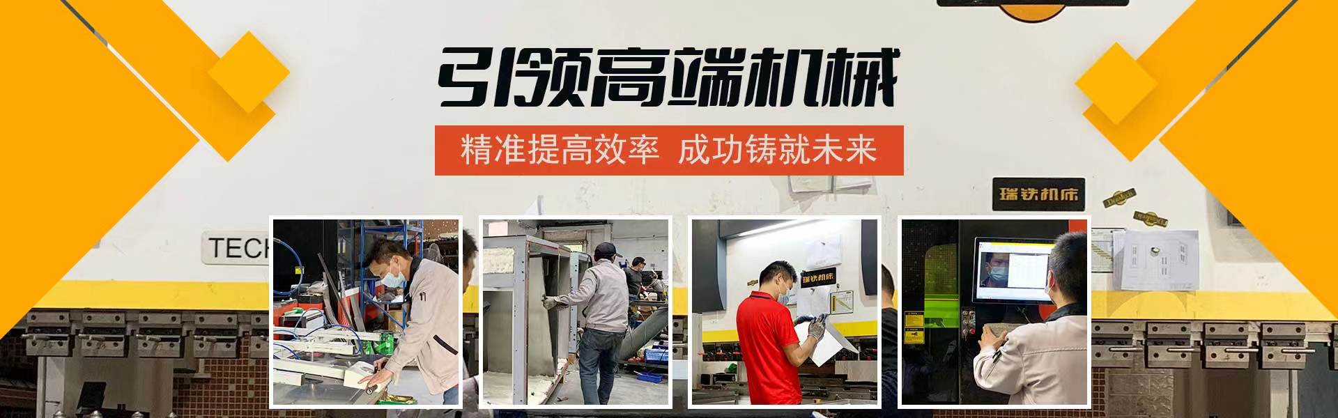 研發、生產、銷售大型烘箱、五金制品、通用機械設備、熱交換器、干燥設備